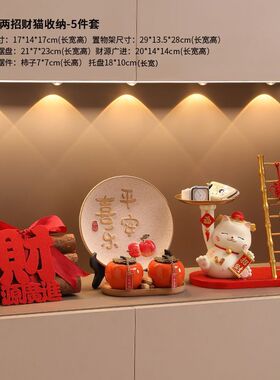 招财猫入户门口钥匙收纳玄关摆件客厅鞋柜家居装饰品乔迁新居礼品