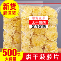 Pineapple Slices Original Taste Pineapple Dry 500g Bulk pineapple Dry hand workers natural sugar-free fruit dried candied fruit commercial snacks