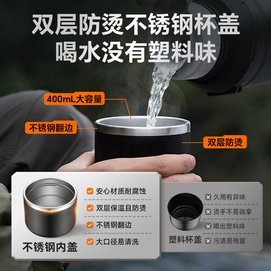 Consult discounts | Large-capacity cups and pots with super heat insulation