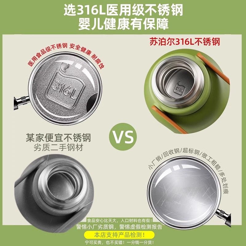 苏泊尔大号保温杯大容量女生外出便携带水杯可定制新款2024高颜值,淘宝优惠券,粉丝福利购,淘宝优惠卷