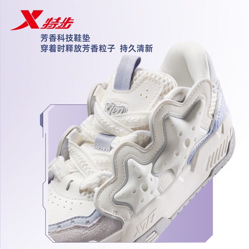 特步门店同款星星鞋板鞋女2025年春季新款潮流休闲鞋975118310007,淘宝优惠券,粉丝福利购,淘宝优惠卷