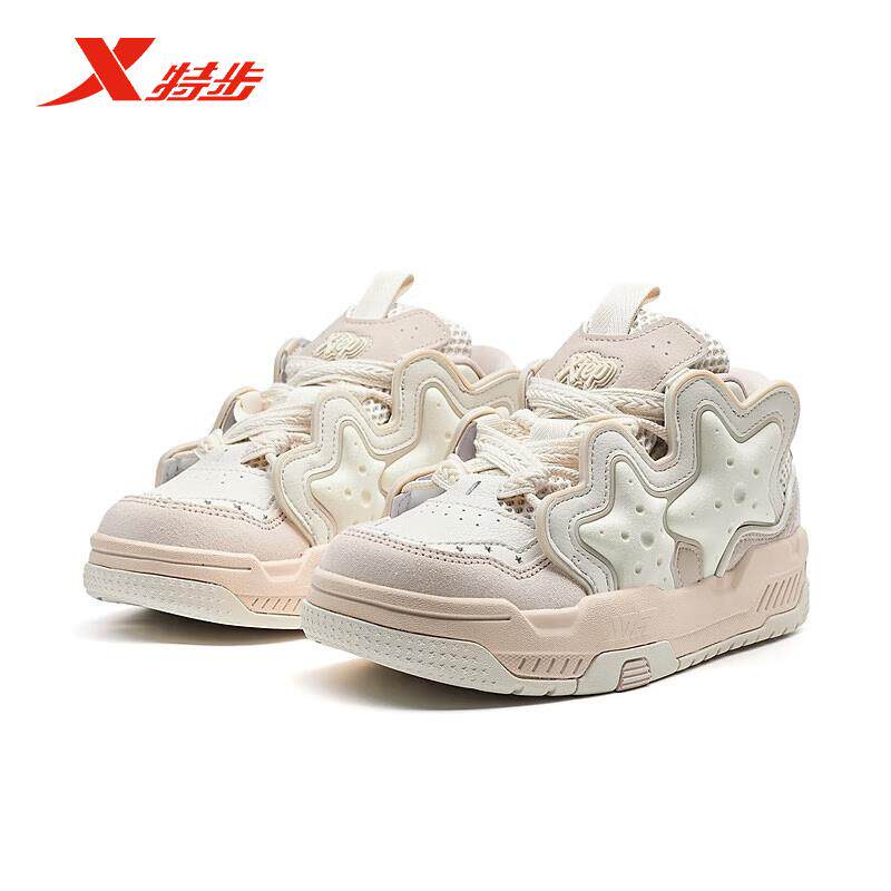 特步门店同款星星鞋板鞋女2025年春季新款潮流休闲鞋975118310007,淘宝优惠券,粉丝福利购,淘宝优惠卷