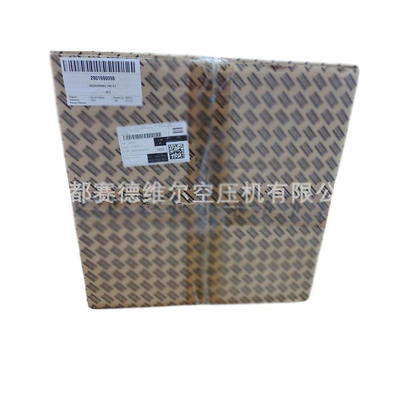 空压机油气分离器2901990098包含1630170801 1649800141,淘宝优惠券,粉丝福利购,淘宝优惠卷