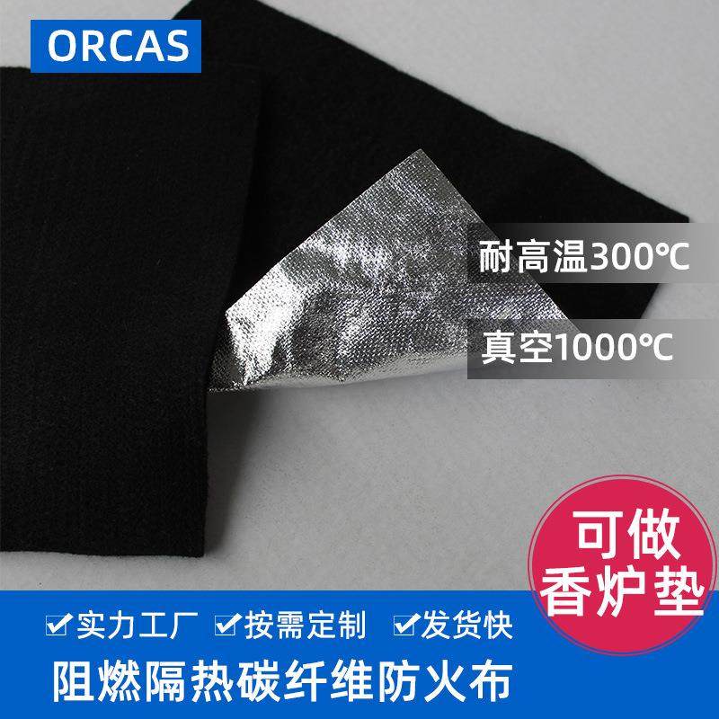 黑色家16用厨房灭火阻燃酒店防火毯毯汽车纤维防隔热火保温毯碳绝,淘宝优惠券,粉丝福利购,淘宝优惠卷