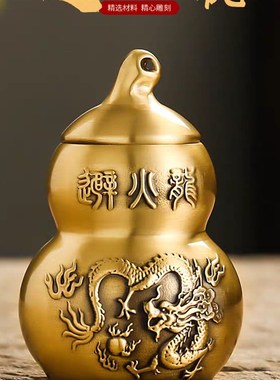 避火龙瓶子厨房西北角化解黄水晶东北纯铜葫芦摆件乔迁五帝钱新居