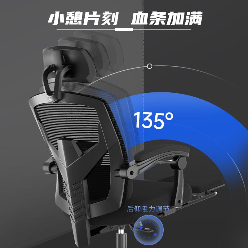 恒林人体工学电脑椅久坐可躺办公座椅升降靠背电竞椅 - 图1