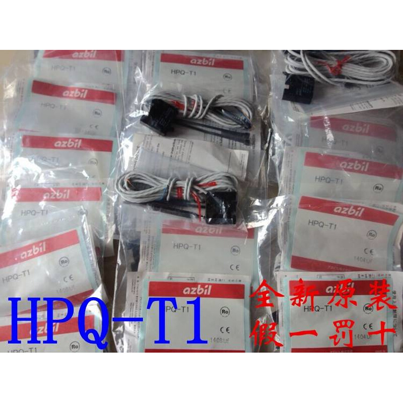 全新原装日本山武AZBIL液位漏夜开关HPQ-DP11 HPQ-T1 HPQ-D21 - 图3