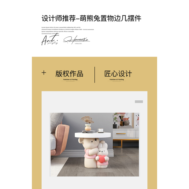 大熊落地摆件客厅电视沙发旁托盘家居饰品床头茶几乔迁新居礼品-图0