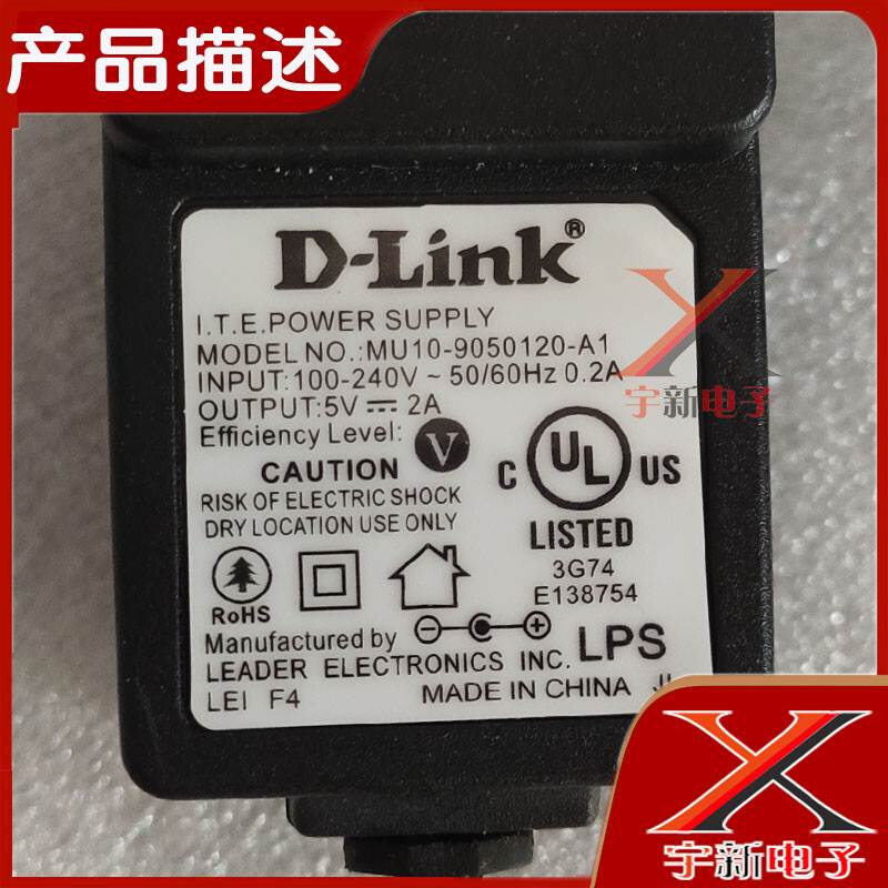 5V2A开关电源适配器通用DC5V1.5A1.2A1A0.8A0.6A0.5A充电线变压器 - 图1