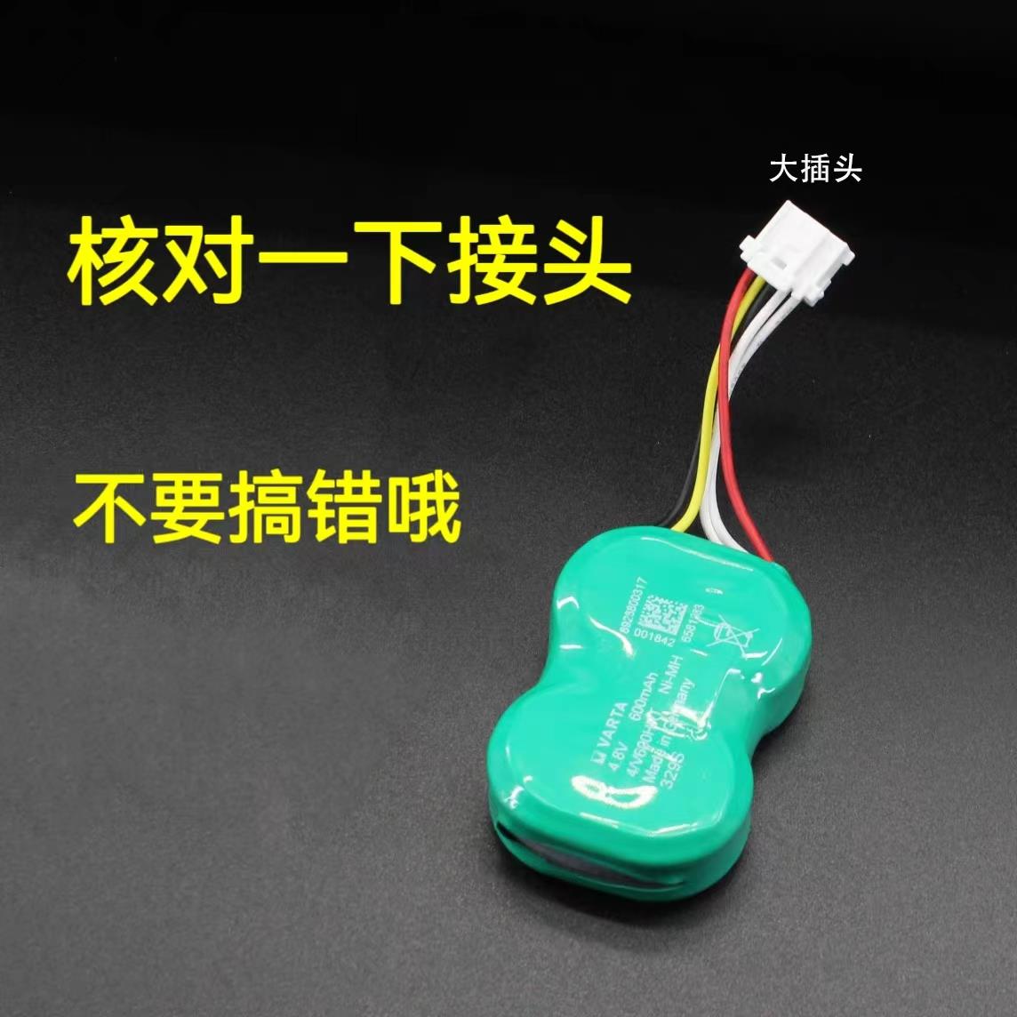 长城哈弗h6tbox电池 魏派vv7vv6vv5哈佛t-box车联网t盒报警盒电池 - 图2