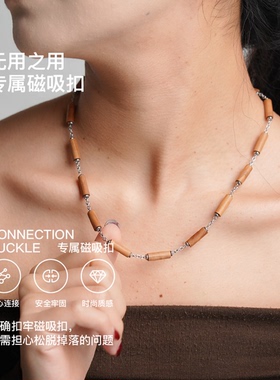 无用之用天然老山檀链条项链