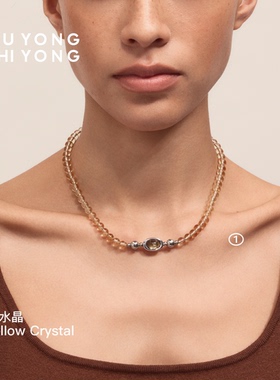 无用之用天然黄水晶圆珠项链