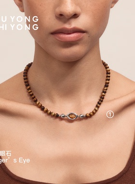 无用之用天然虎眼石圆珠项链