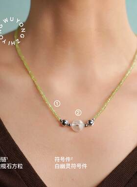 无用之用天然白幽灵符号件