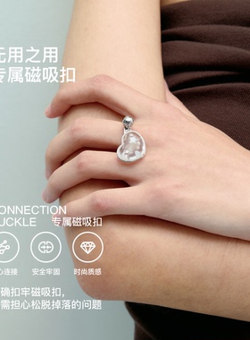 无用之用天然白水晶锆石胖心单边