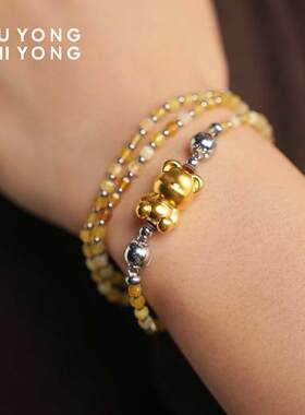 无用之用黄金小熊三圈手链组合