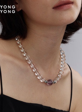无用之用白水晶紫水晶组合项链