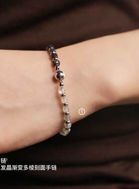 无用之用天然黑发晶渐变手链