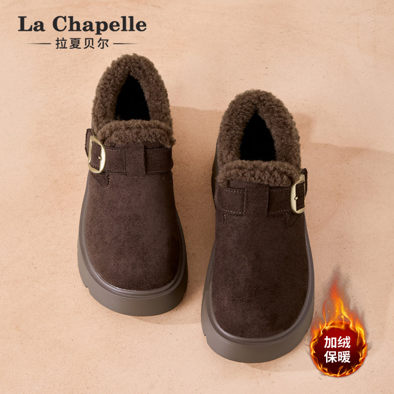 拉夏贝尔加绒勃肯鞋女2026冬季新款保暖毛毛棉鞋加厚增高雪地靴女,淘宝优惠券,粉丝福利购,淘宝优惠卷