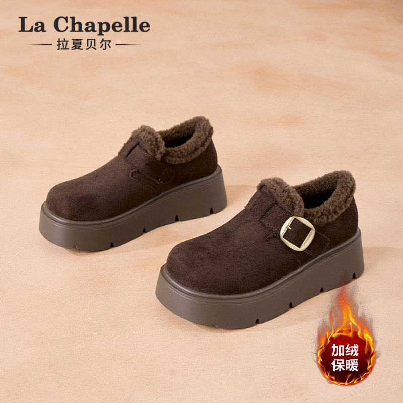 拉夏贝尔加绒勃肯鞋女2026冬季新款保暖毛毛棉鞋加厚增高雪地靴女,淘宝优惠券,粉丝福利购,淘宝优惠卷