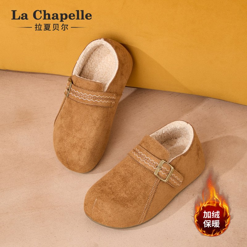 拉夏贝尔加绒勃肯鞋女2026冬季新款厚底保暖毛毛鞋一脚蹬半拖棉鞋,淘宝优惠券,粉丝福利购,淘宝优惠卷