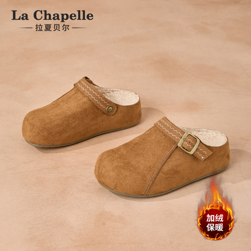 拉夏贝尔加绒勃肯鞋女2026冬季新款厚底保暖毛毛鞋一脚蹬半拖棉鞋,淘宝优惠券,粉丝福利购,淘宝优惠卷