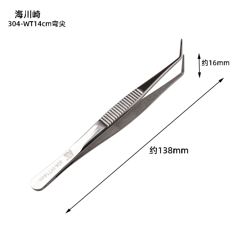 海川崎304-WT14cm弯尖镊子14厘米不锈钢弯头摄子带齿聂子夹子捏子-图0