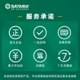 Шида -e -образный шестиугольный гексагональный шестиугольный сливовый гаечный ключ E8E10E12E14 E -Type Стакратные очки Star Auto Repair