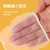 Остатки остатки, фильтр, кухонная сеть карманной раковины фильтр фильтров фильтров, промывка бассейна, дренажа дренажная бутылка одноразовый артефакт