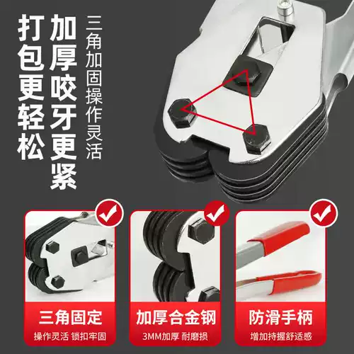 Пакет, кабельные стяжки, стальной ремешок, упаковка