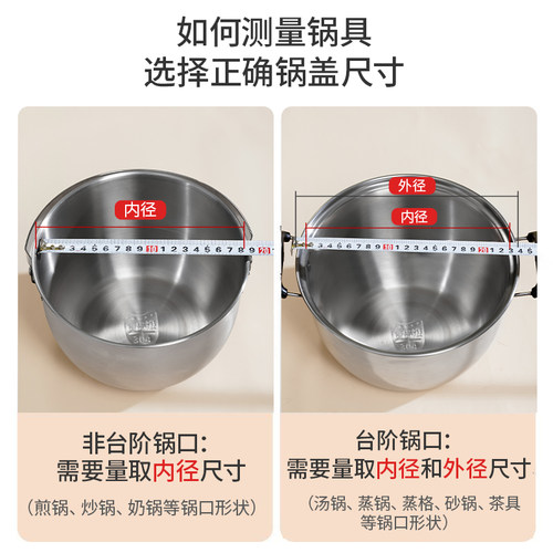 锅盖家用钢化玻璃盖炒菜锅盖12-33cm不锈钢蒸锅耐高温蒸锅盖子 - 图2