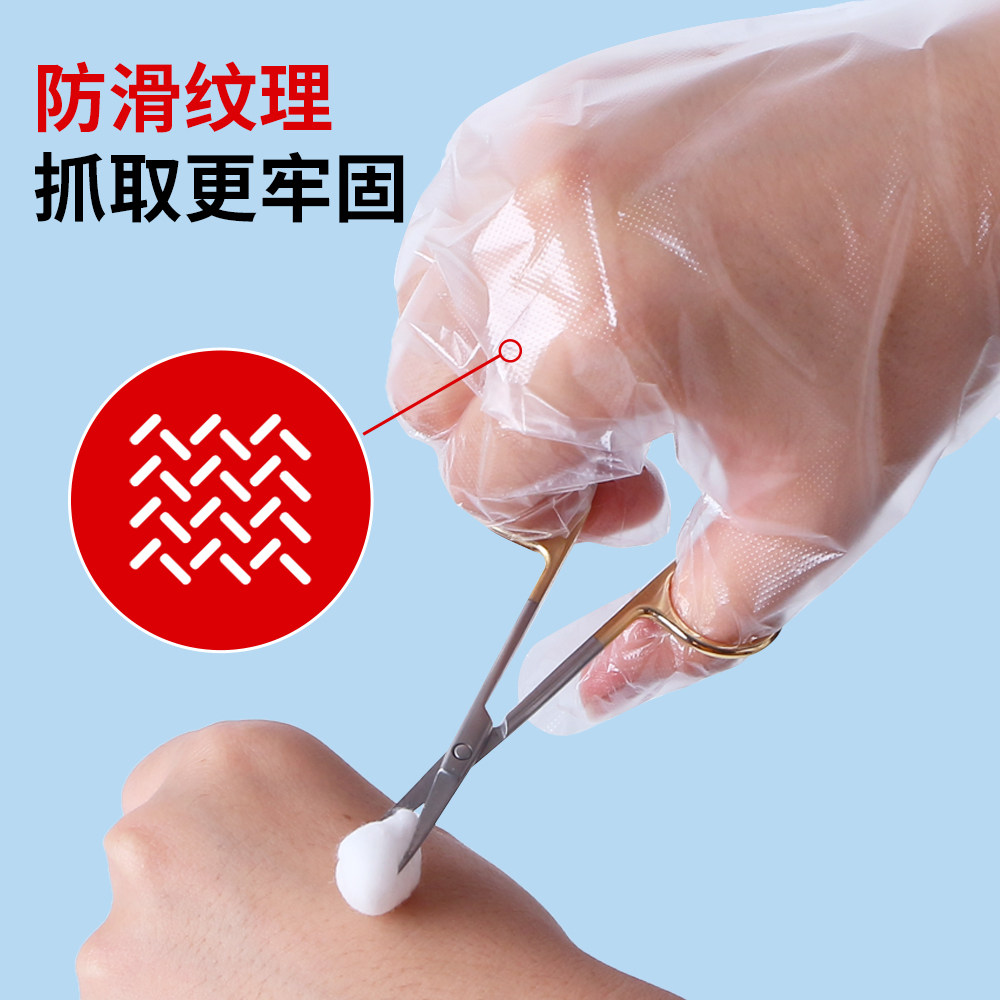 康普沃一次性使用检查医用手套加厚PE薄膜手套美容餐饮食品医疗,淘宝优惠券,粉丝福利购,淘宝优惠卷