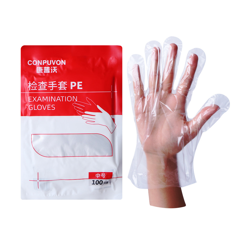 康普沃一次性使用检查医用手套加厚PE薄膜手套美容餐饮食品医疗,淘宝优惠券,粉丝福利购,淘宝优惠卷