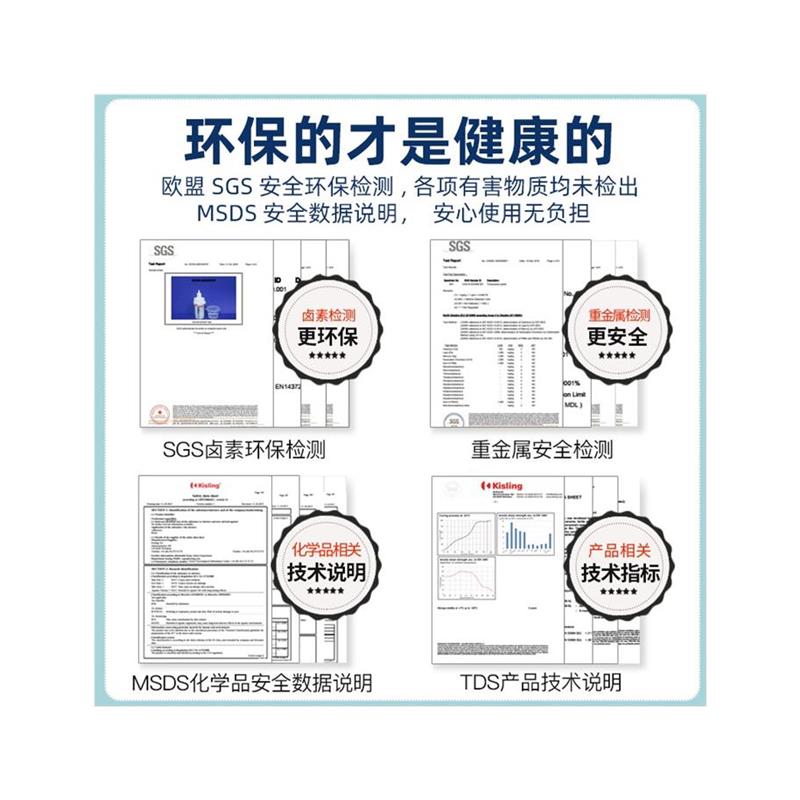 ergo5210胶水强力万能超强焊接高粘度专用透明快干胶 - 图3