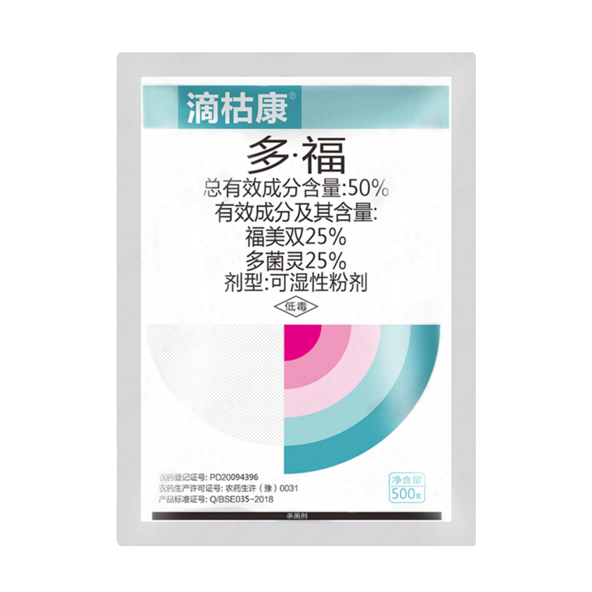 50%多福杀菌剂农药多菌灵福美双梨树黑星病葡萄霜霉病杀菌药预防 - 图3