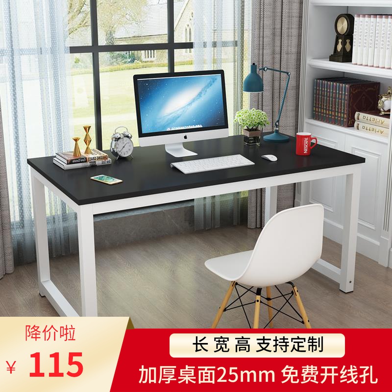 出租屋双人电脑桌高90cm家用学生学习桌长1.2米O宽50cm办公桌长2 - 图0