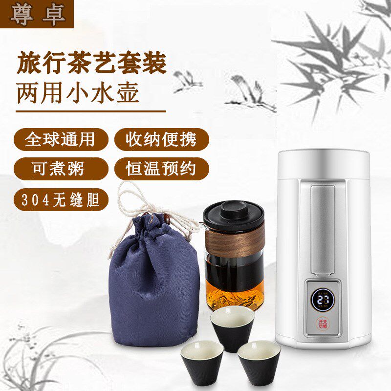 110v-220v电压 旅行便携式电热水壶304不锈钢电煮锅 小型烧水壶,淘宝优惠券,粉丝福利购,淘宝优惠卷