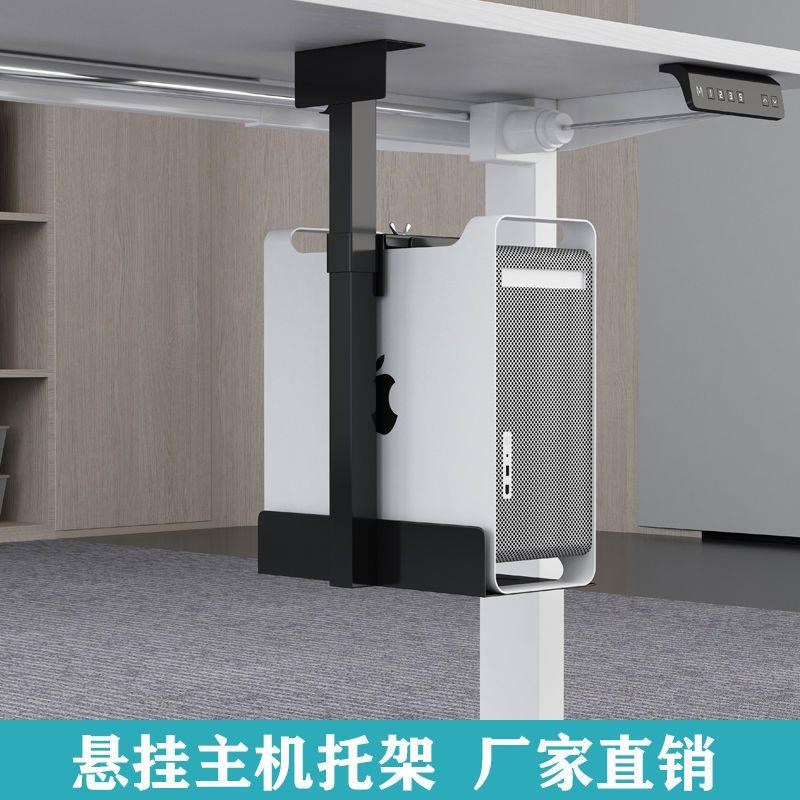 Desktop computer under desk host bracket movable pulley placement rack chassis cabinet base tray bracket widening
