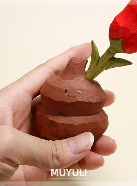 努力!粪斗!搞怪奋斗手工木雕摆件小礼L物办公桌装饰摆件送男友