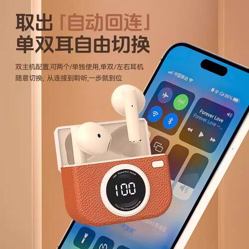 相机无线蓝牙耳机2026新款复古高音质降噪高颜值超长续航 - 图3