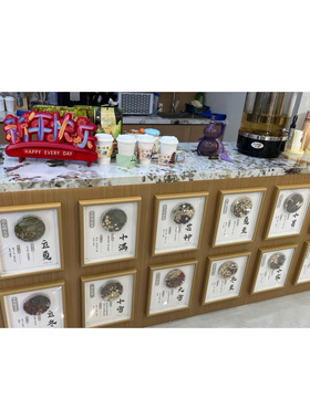 24节气文创产品药食同源kt板中医养生馆文化墙药食同源食材展示