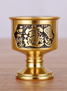 速发家用仿古供佛关公节黄纯室铜酒杯酒壶茶杯茶壶高脚供水杯庆内