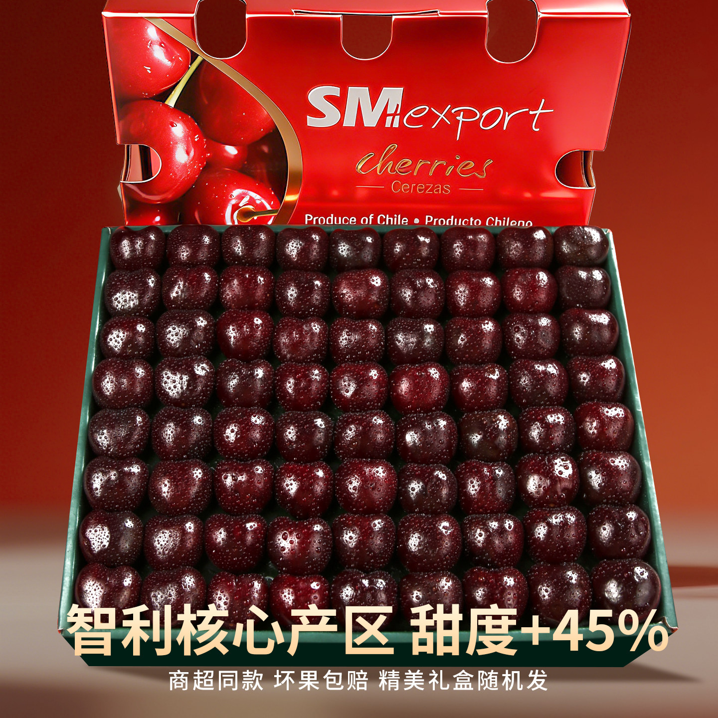 智利进口车厘子新鲜孕妇水果当季5整箱斤包邮礼盒3j4j特大果樱桃,淘宝优惠券,粉丝福利购,淘宝优惠卷