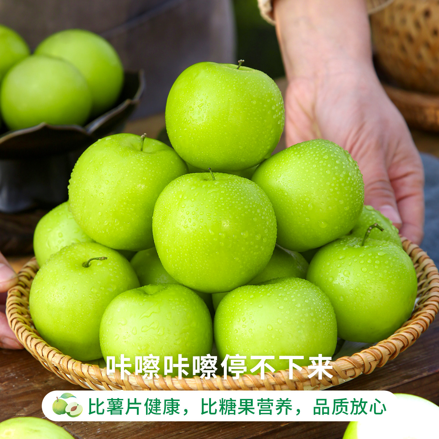 云南西双版纳苹果枣当季特产水果牛奶大青枣新鲜现摘冬正宗脆枣