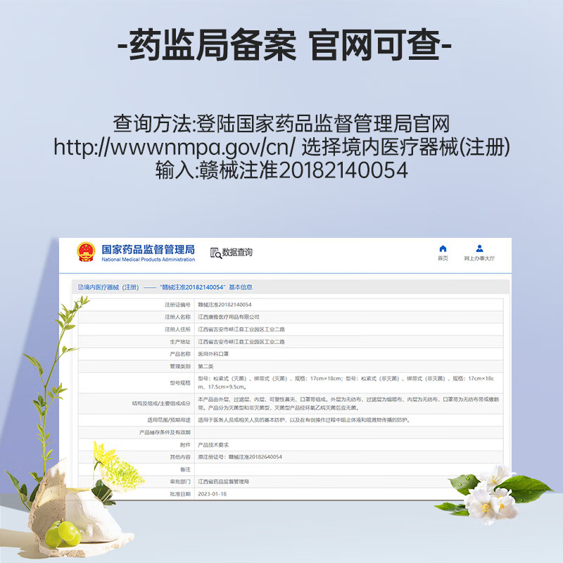 三豸堂医用外科防尘口罩一次性成人通用薄透气防晒防病菌甲流