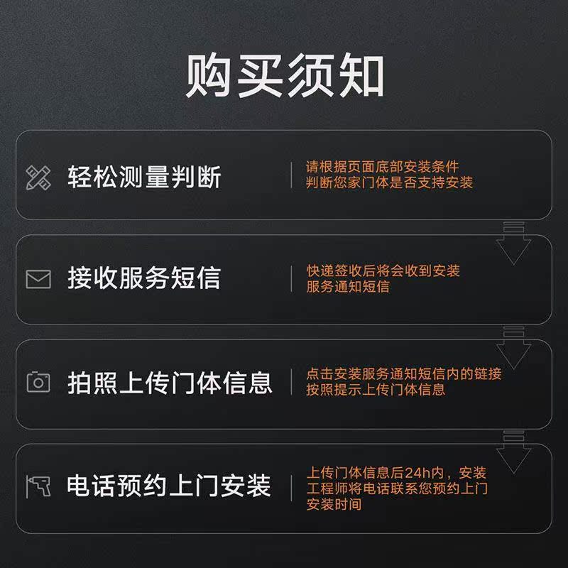 小米智能门锁Pro 电子猫眼监控摄像头指纹密码锁家用防盗门电子锁