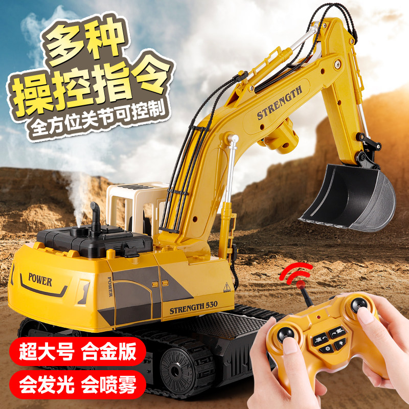 Large alloy remote control excavator simulation electric excavator children's boy toy car engineering vehicle 2026 new model