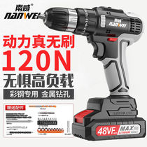 Southwick Brushless Lithium Electric Drill Rechargeable Electric Drill Home Industrial Grade Pistol Drill Electric Screwdriver Power Tool