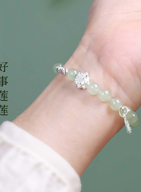 天然和田玉手链好事莲莲晴水手串