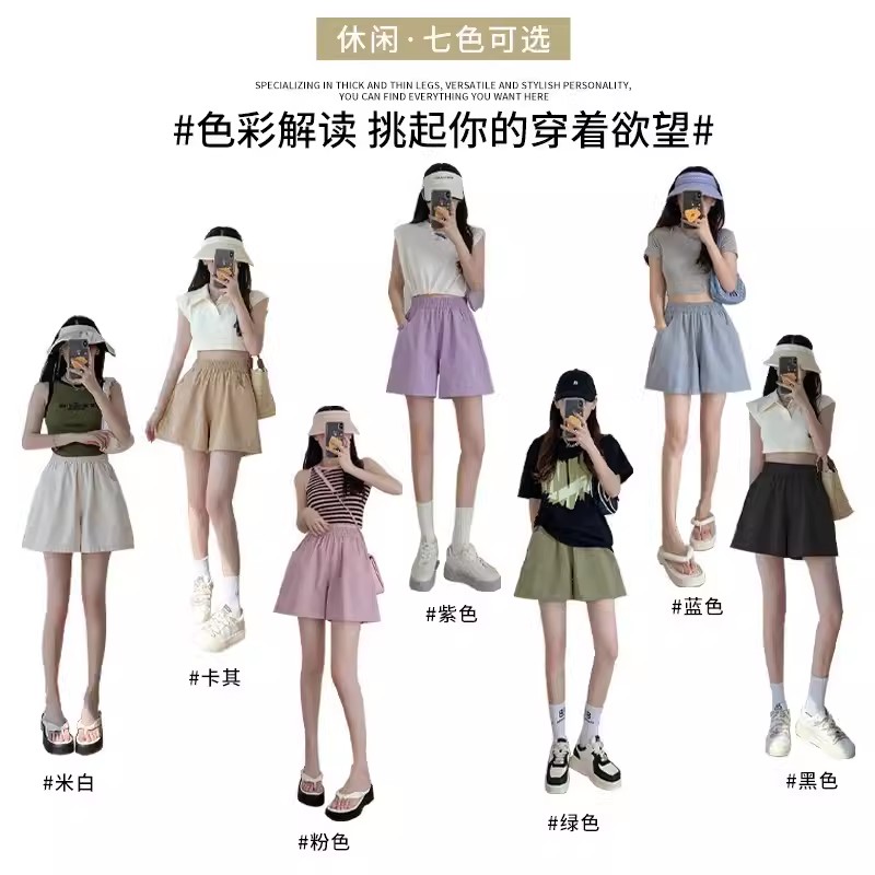 JZ【2024夏季】工装短裤女夏高腰肌理感休闲运动宽松显瘦a字阔腿_粉黛尔时装阁_女装/女士精品-第4张图片-提都小院